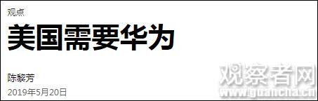 姜堰天气评测3